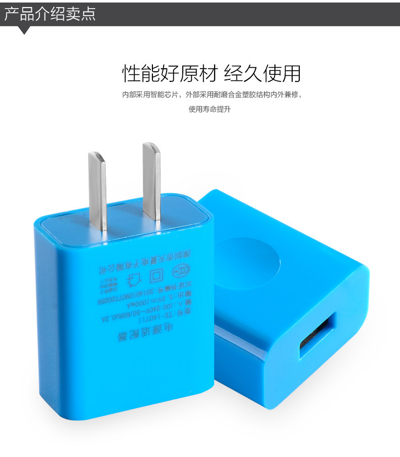 chargeur pour téléphones VIVO - Ref 1291301 Image 10