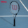 Wilson Официальная усовершенствованная теннисная ракетка Wilson Полностью углеродистая интегрированная легкая ударопоглощающая мужская одиночная ракетка mini 4