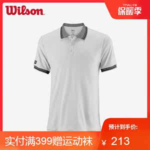 Wilson威尔胜  男款专业网球服 运动T恤 舒适POLO衫 TEAM POLO