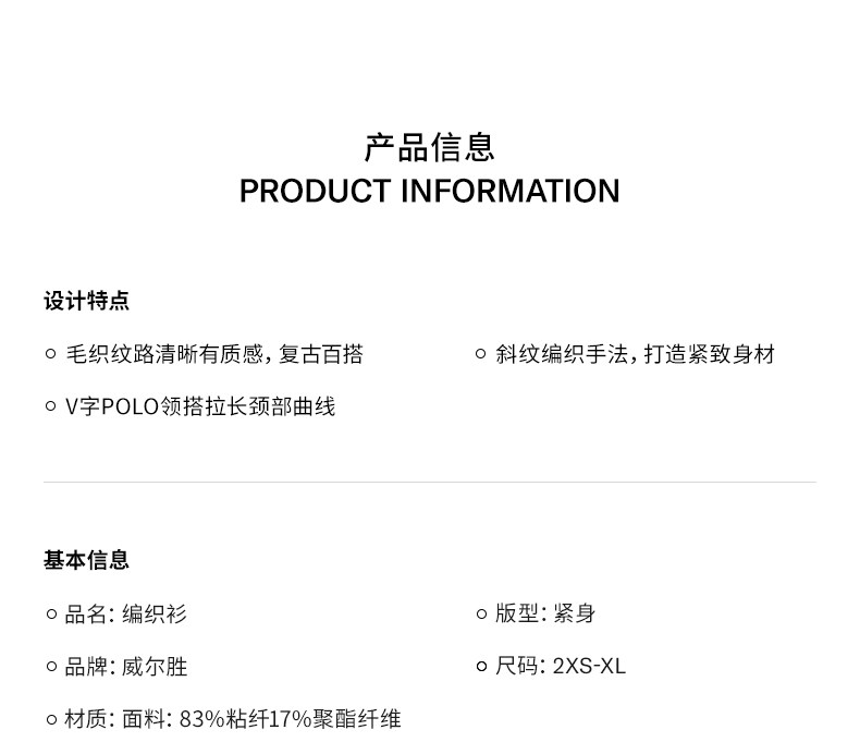 Wilson уилл выиграть официальный лето мисс дикий плотно движение теннис ретро V воротник ткать POLO 