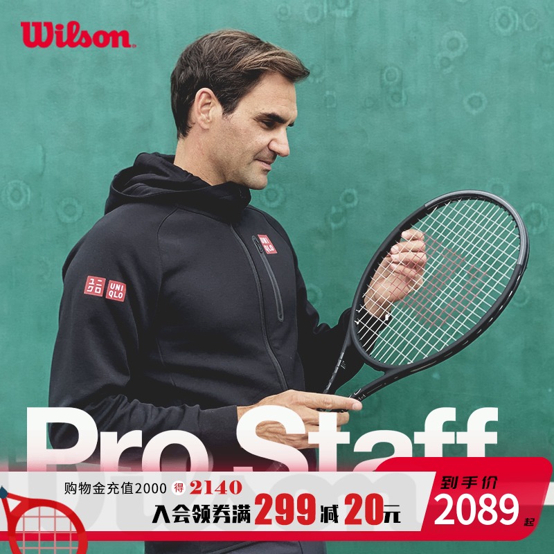 Wilson Wilson Federer signed the new PRO STAFF with the same little black racket pro racquet