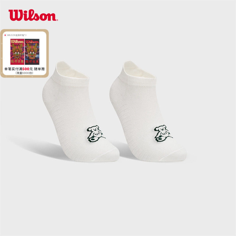 Wilson Wilwin Official Summer Sports Socks 100 Lap Breathable Comfort Low Waist Socks 100 lap-Taobao