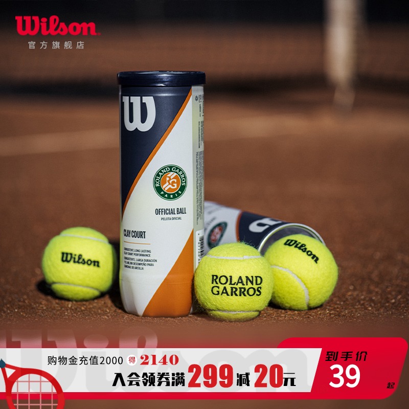 Wilson Wilson Win French Open Co-titled Full Court Professional Tennis 3 Piece Combination Can Roland Garros