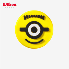 Амортизатор wilson威尔胜21春新款小黄人联名卡通网球拍专业避震器配件减震器