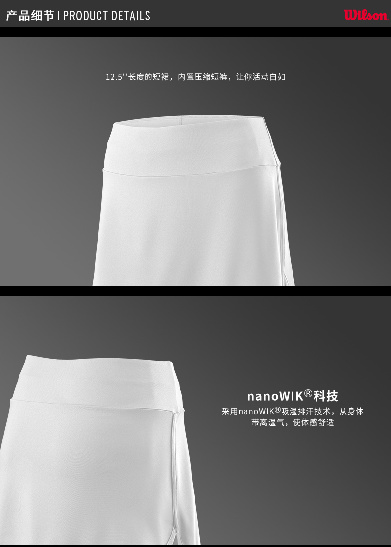 [18 mới] Wilson Weir THẮNG của phụ nữ thể thao váy ngắn tennis thể thao váy W SKIRT mẫu áo thể thao nữ đẹp