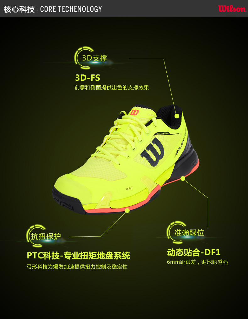 Wilson Weir thắng giày tennis chuyên nghiệp chống mài mòn của nam giới RUSH PRO 2.5 mua giày thể thao