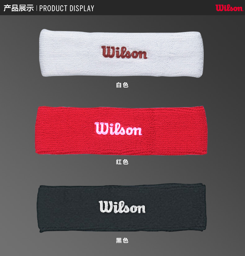 Wilson Weir quần vợt chuyên nghiệp headband với quần vợt phụ kiện thể thao headband vợt tennis yonex