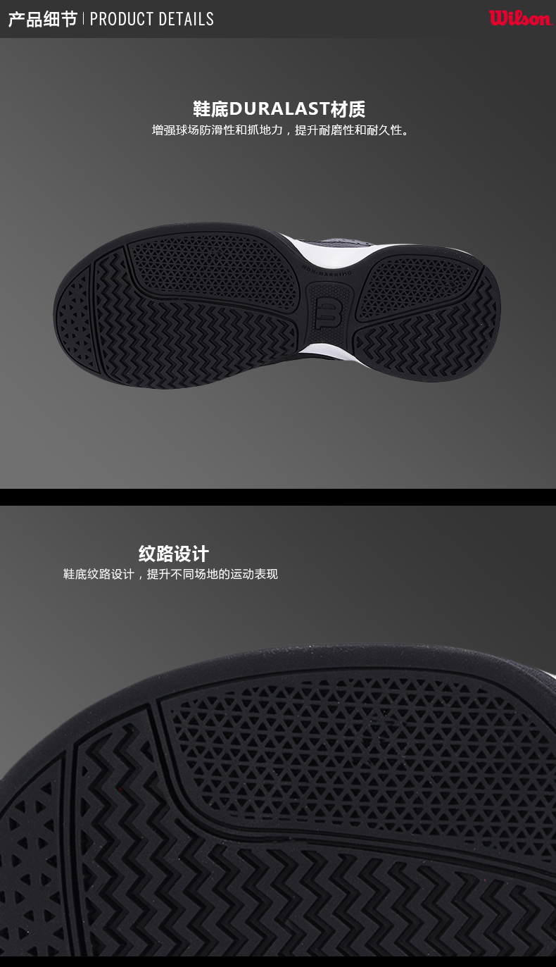 Wilson Weir thắng thoải mái chống mài mòn nam giới và phụ nữ chống trượt giày chuyên nghiệp RUSH OPEN 2.0 giày sục thể thao