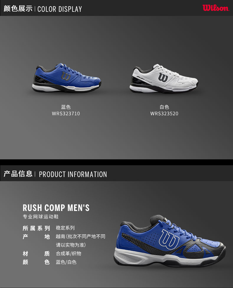 [18 mới] Wilson Weir thắng mặc ổn định nam giới và phụ nữ giày quần vợt RUSH COMP giày sneaker nữ hot trend 2021