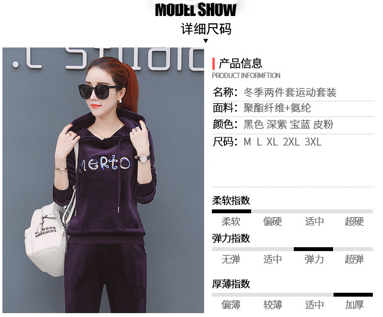 Tenue de loisirs femme - Ref 3240767 Image 17