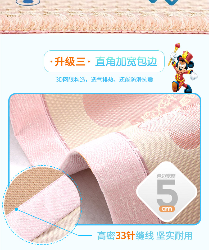 Disney lụa băng phim hoạt hình ba mảnh mat mùa hè 1.5m1.8 mét trẻ em 1,2 triệu người điều tấm mat - Thảm mùa hè giá chiếu điều hòa thông minh