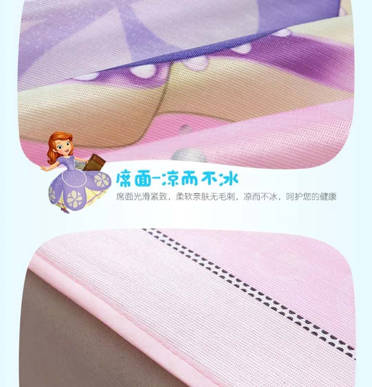 băng Disney cho trẻ em Sixia mat 0,9 1,2 1,5 m phim hoạt hình đơn thảm giường gấp 1m ghế sinh viên Kit - Thảm mùa hè chieu dieu hoa cao su non