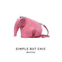 RACE CHOICE womens bag 2021 new pink girl heart cowhide small elephant bag shoulder oblique cross leather womens bag
