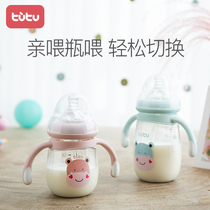 tutu bottle Baby drop-resistant wide diameter with straw handle Newborn baby large capacity anti-flatulence anti-choking bottle