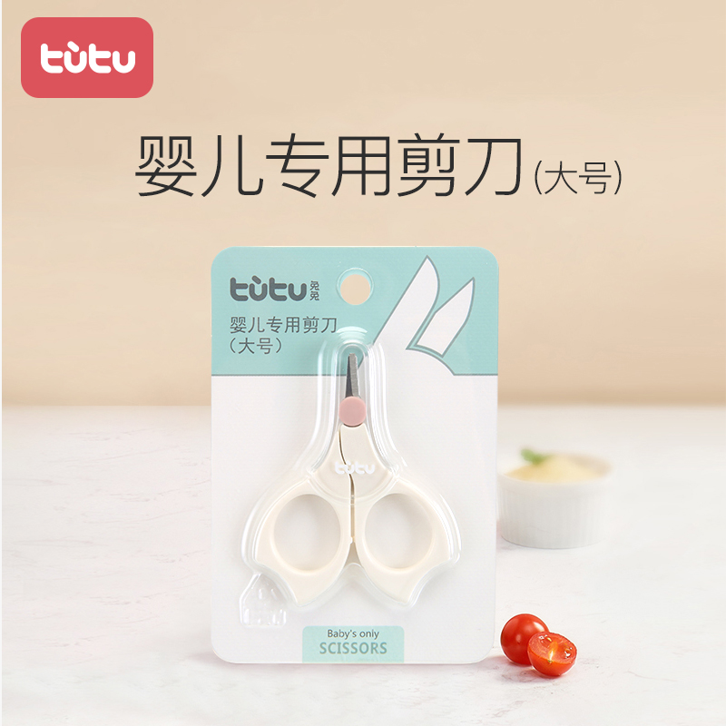 Baby Nail Clipper Set Newborn Special Kids Toddler Scissors Baby Anti-Pinch Meat Single Nail Clipper Safe