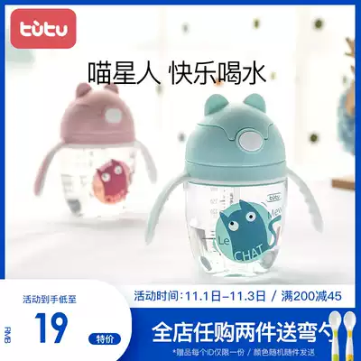 Children's water Cup household drinking milk cup baby sippy cup baby anti-choking and falling dual-purpose drinking cup learning anti-Cup