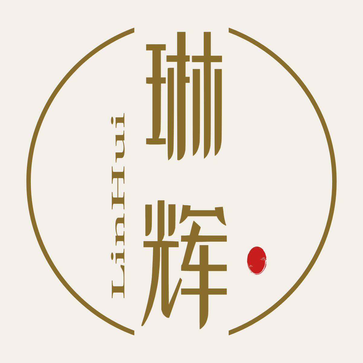 琳辉酒店用品