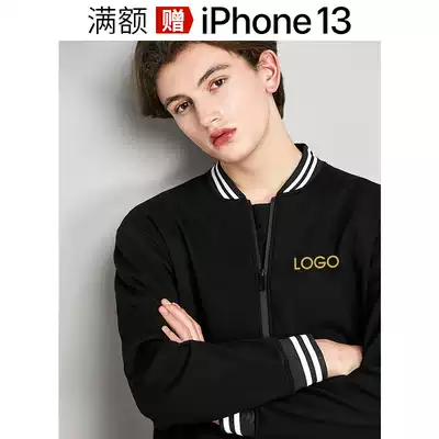 Sweatshirt custom-made zipper baseball clothing custom embroidery logo high-end tooling jacket custom-made long-sleeved sports clothes