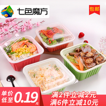 Seven-color Rubiks Cube disposable fast food lunch box with rice with lid plastic lunch package and take-out degradation of environmentally friendly chicken chops