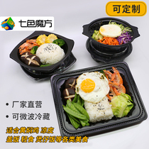 Taiwan-funded flavor of the same rectangular disposable fast food box packed take-out lunch box plastic cold leather box Black