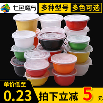 Seven-color Rubiks Cube round transparent disposable bowl plastic soup bowl Hong Kong-style dessert porridge bowl fast food box color Bowl