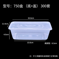 Прозрачная 750 Box 300 комплектов