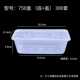 Прозрачная 750 Box 300 комплектов