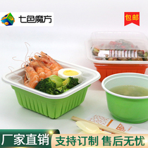 Seven-color Rubiks Cube square double-layer fast food takeaway box disposable packing chicken chops lid over barbecue fried rice lunch box