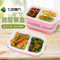 Seven-color Rubiks Cube double disposable lunch box takeaway lunch box packed lunch box fast food rectangular Chaozhou cuisine