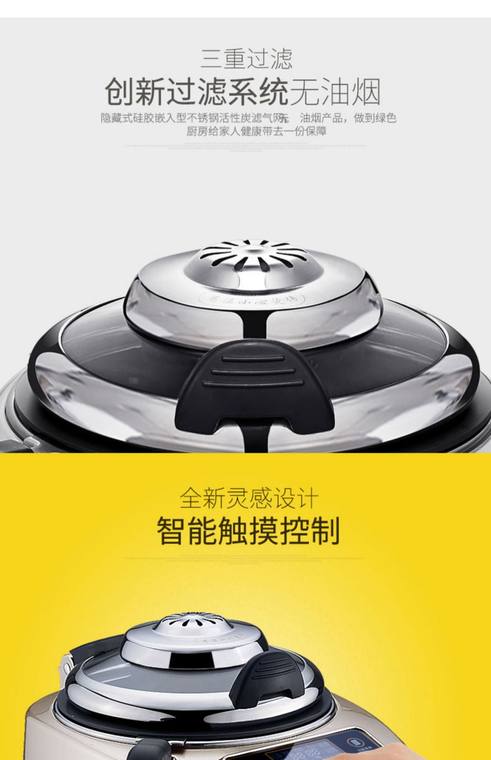  MINHANG The sixth generation of automatic intelligent cooking  machine smokeless cooking pot for fuel-efficient power-saving 110V  abroad(Silvery): Home & Kitchen