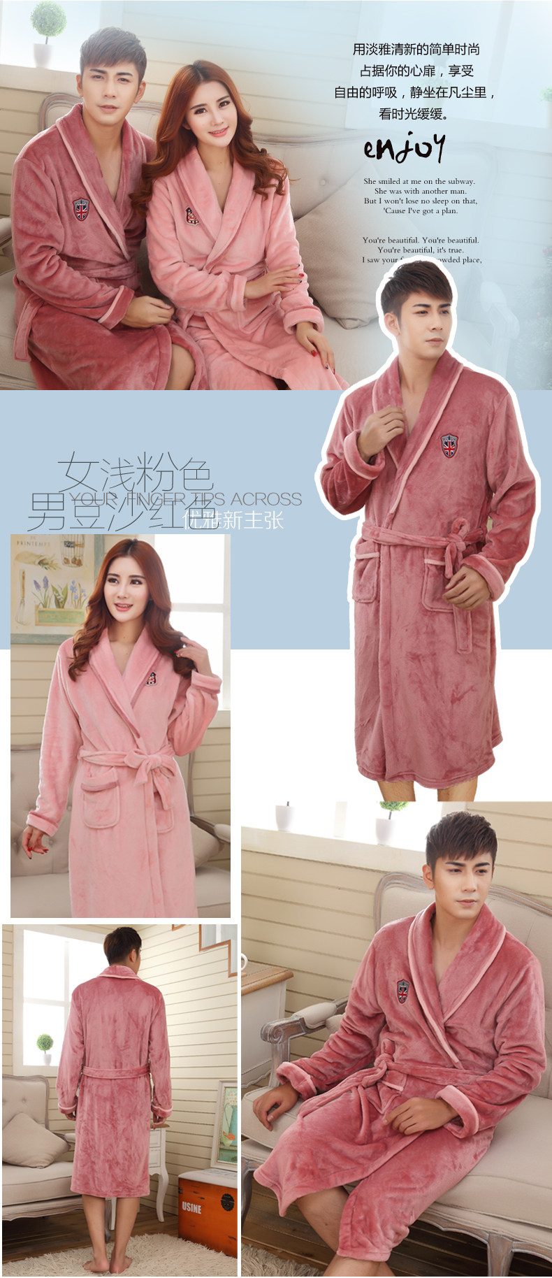 Peignoir jeunesse MISHIMANG MSMSP03 - Ref 602475 Image 16