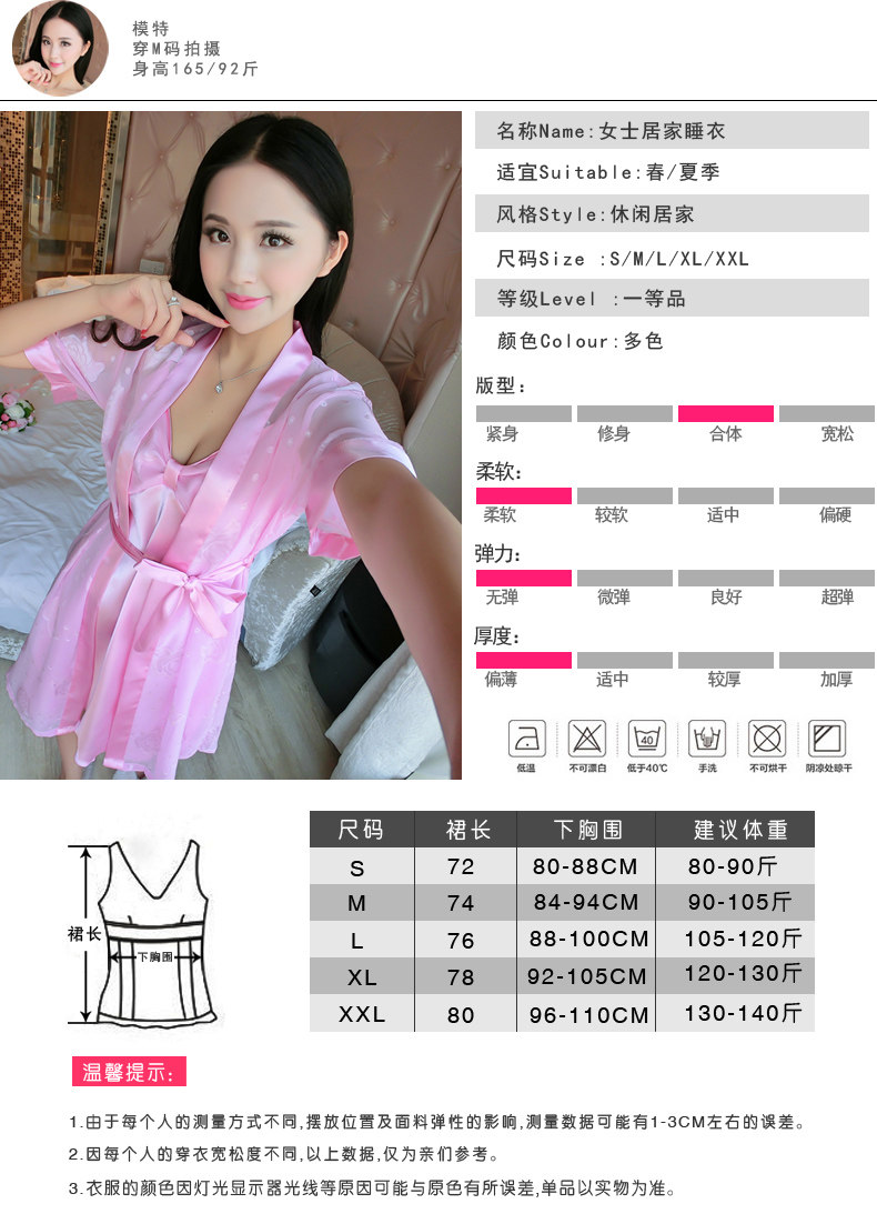 Peignoir jeunesse MISHIMANG SP0365 - Ref 602482 Image 7