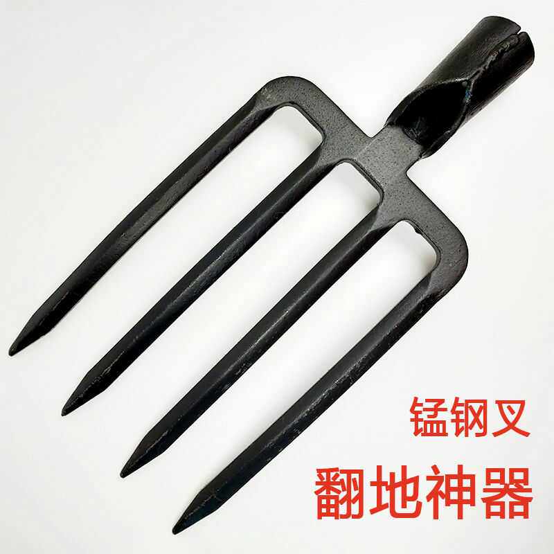 Agricultural fork Earth-turning artifact Ripper Four-strand steel fork Four-tooth manganese steel manure fork Wasteland-turning digging onion fork Garbage fork