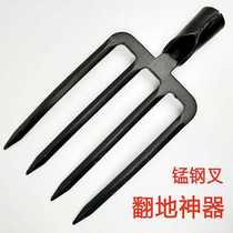 Agricultural tools fork turning ground artifact loose soil four-strand steel fork four-tooth manganese steel manure fork open up wasteland to dig up green onion fork garbage fork