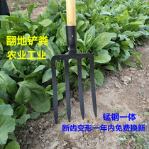 The Earth-turning steel fork dung hook fork the Earth-loosening artifact four-tooth rolling section one-piece fork flat-tooth fork