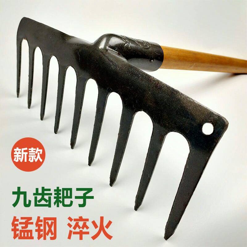 Agricultural tool Nine teeth Nails Rake Huddly Old Hugging Ground Rake Pine Soil Arable Land Flat Land Tan