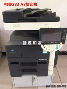 Máy photocopy màu đen và trắng Kemei BH363 / BH283 a3A4 quét máy photocopy một máy in laser - Máy photocopy đa chức năng