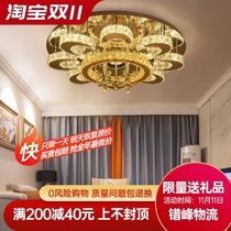 Crystal lamp round living room simple modern atmosphere home luxury Hall restaurant master bedroom led ceiling light fixture