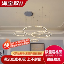 Living room chandelier post modern atmosphere home Nordic creative personality restaurant Hall dining room round ring net red lamps