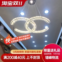 Simple modern living room dining room bedroom balcony cloakroom clothing store personality fashion creative led crystal chandelier