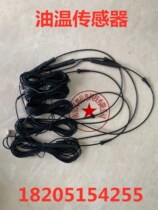 Zhejiang University Mingquan MQW-50B Oil Temperature Sensor Oil Temperature Dipstick