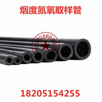 Sampling tube for sampling tube of diesel smoke level nitrogen oxygen high-temperature tube