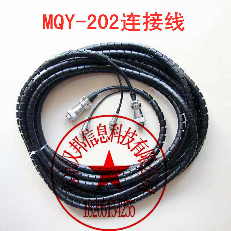 Zhejiang Dhoning MQW-5102 MQW-5102 MQY-201 MQY-202 10 m MQY-202 Extension Line Communication Line Connection Line