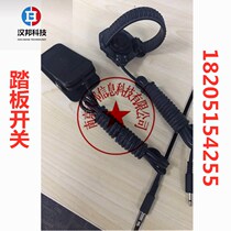 Shanghai Sipai MBK-01 Portable brake performance tester pedal switch connecting wire