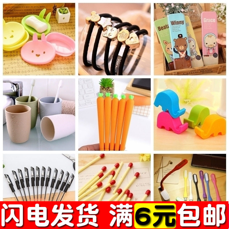 Micro-business small gifts to push less than one yuan wholesale Marshal must reward students creative birthday gift Holy City