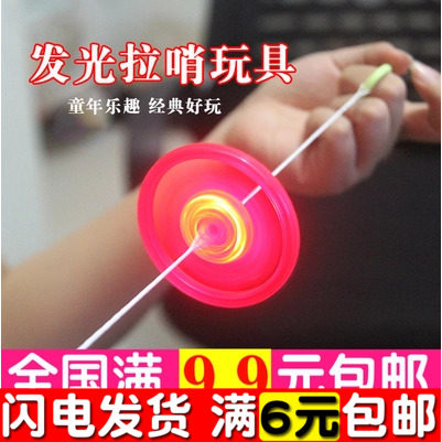 1 yuan commodity flash pull wire wind fire wheel luminous pull whistle flywheel ground stock source creative children's toy gift-Taobao