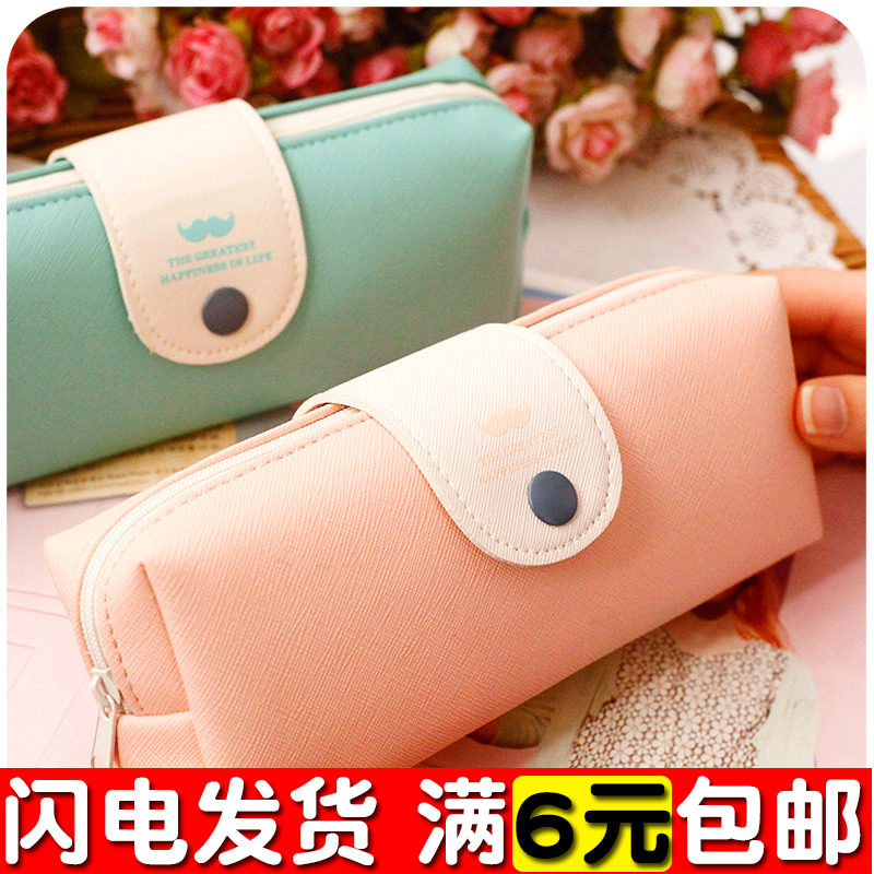 Simple small fresh pure color leather pen bag large capacity middle school female Korean retro pencil box stationery pencil bag