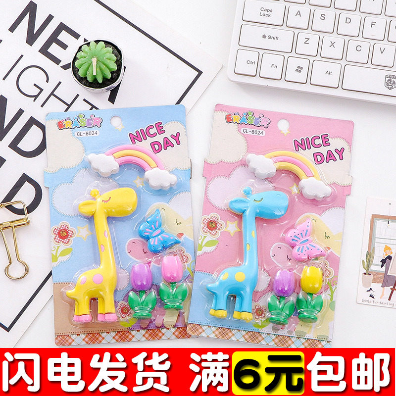 Creative Cartoon Cute Giraffe Rainbow Eraser Student Eraser Stationery School Supplies Student Prize Gift