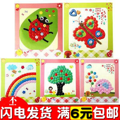 Button Painting Diy Handmade Material Bag of Mother's Day Baby Kindergarten Children's Flowers Diamond Painting Adhesive Production