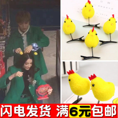 Microquotient Pushy Small Gift Cute Christmas hair clip Hair Clip Selling Cute Little Yellow Cock Head Accessories Spring Hairpin Hairpin Hair
